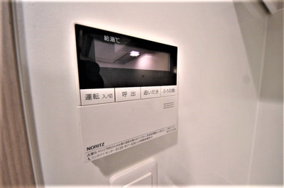 【設備】 | パークアクシス大阪新町