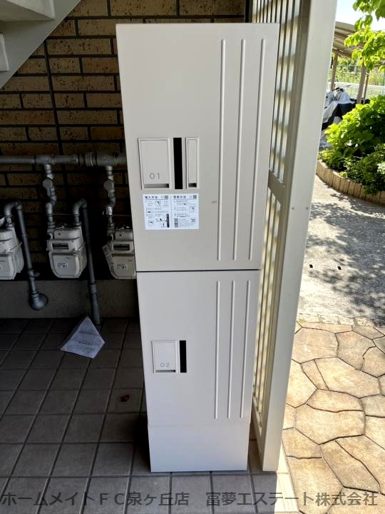アトールタイセイのその他共用部分