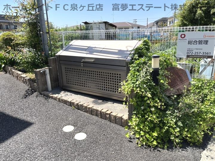 アトールタイセイのその他共用部分