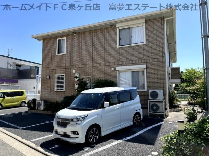 アトールタイセイの外観