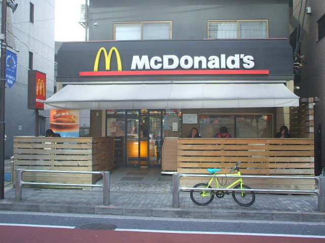 ファミール田中のその他|マクドナルド