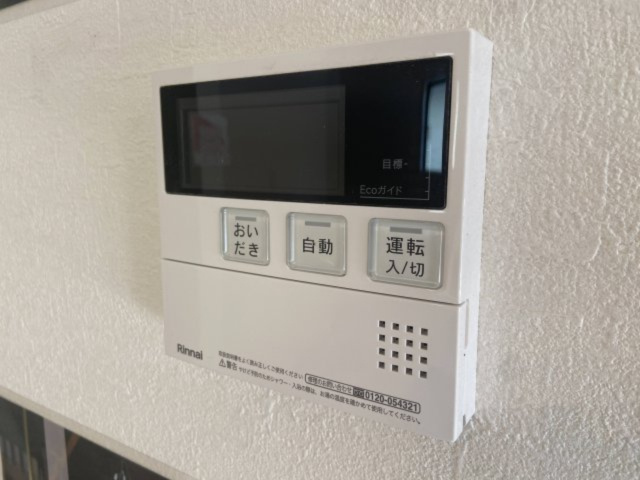 【設備】 | KEIAI Terrace大津町4期　1号棟 | キッチン側の給湯器