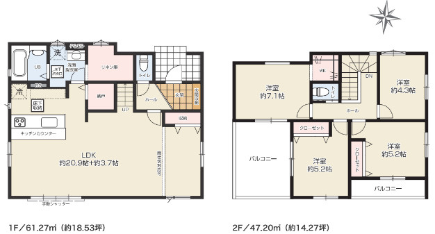 【間取り】 | KEIAI Terrace大津町4期　1号棟 | ☆間取り図☆