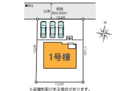 【区画図】 | KEIAI Terrace大津町4期　1号棟 | ☆区画図☆