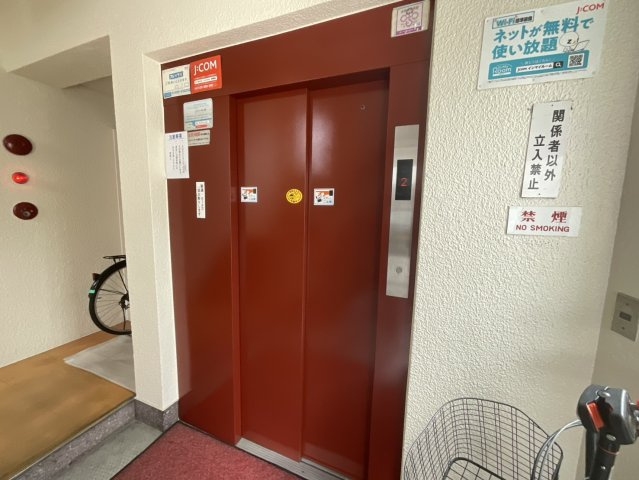 菅北ハイツのその他共用部分