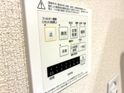【設備】 | カーサポルト