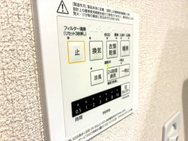 【設備】 | カーサポルト