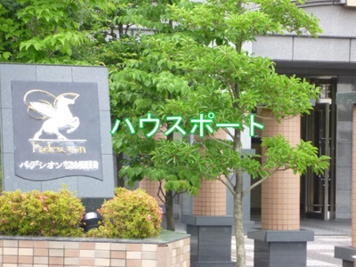 【その他】 | パデシオン宇治木幡Ⅲ番館