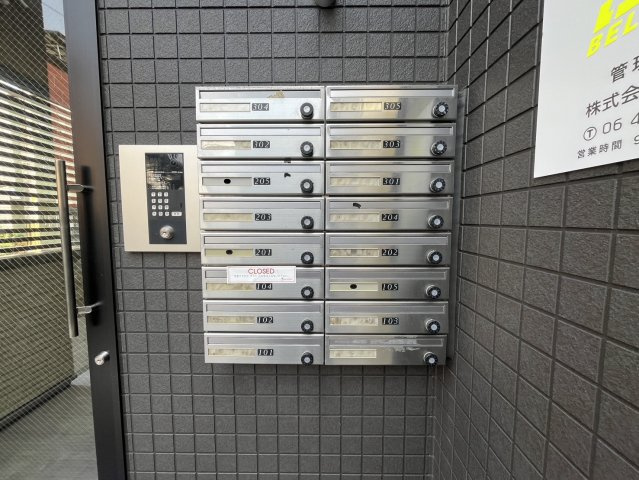 ブライト近大前　（近畿大学一人暮らし）のその他共用部分