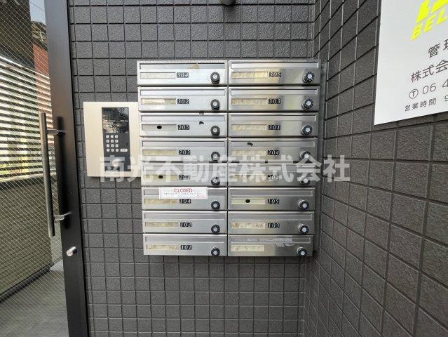 ブライト近大前　（近畿大学一人暮らし）のその他共用部分