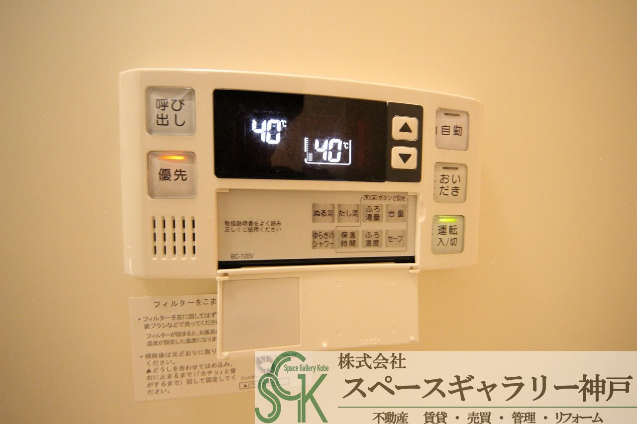井吹東シティコートの設備|※お部屋により仕様が異なる場合があります。
