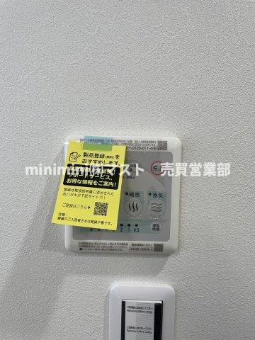 GSハイム南堀江のその他