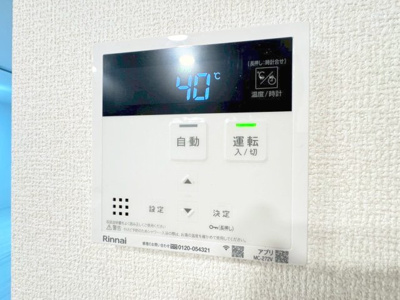 【設備】 | D-residence春日