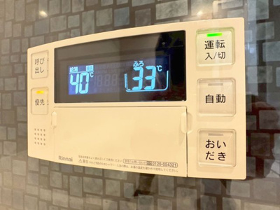 【設備】 | D-residence春日