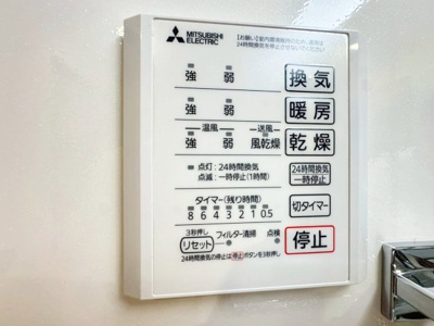 【設備】 | D-residence春日