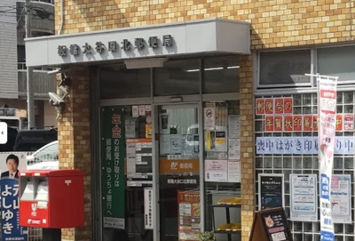 【周辺】 | ベルナティオ　14740 | 板橋大谷口北郵便局まで122ｍ