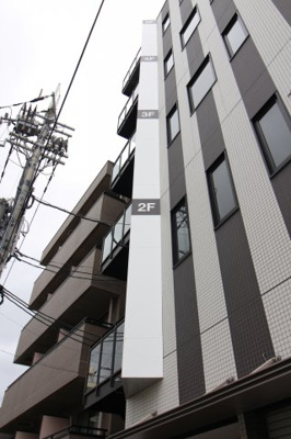 【その他共用部分】 | 住吉駅前医療ビル