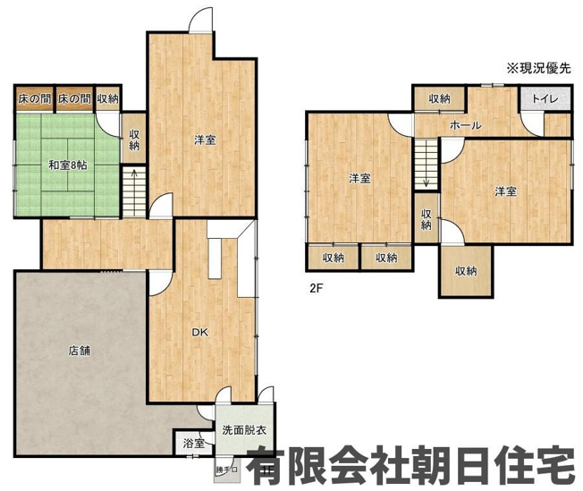 【間取り】 | 大東町中古住居兼店舗
