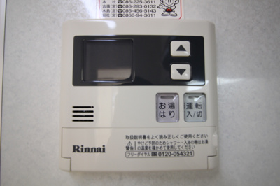 【設備】 | レーベルシャトー