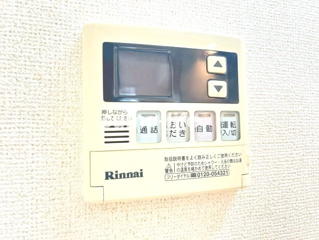 プリムローズハウスのその他