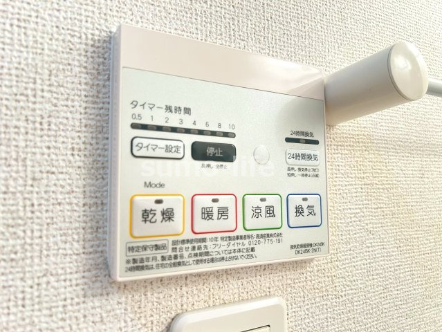 プリムローズハウスのその他