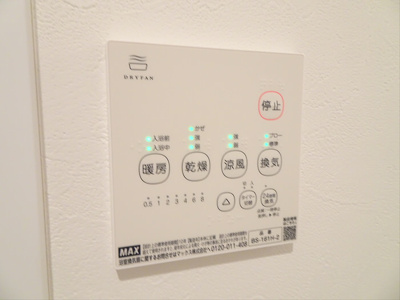 【設備】 | ソルナクレイシア笹塚