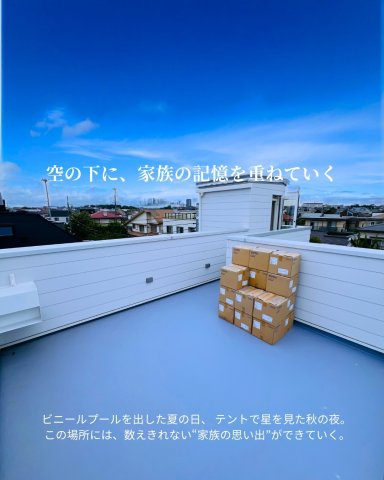 ENOSHIMA SKY LOUNGEのその他