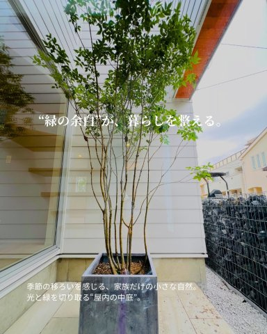 ENOSHIMA SKY LOUNGEの庭