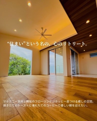 ENOSHIMA SKY LOUNGEのその他