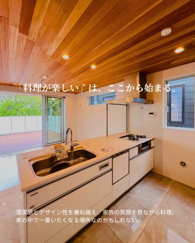 ENOSHIMA SKY LOUNGEのキッチン