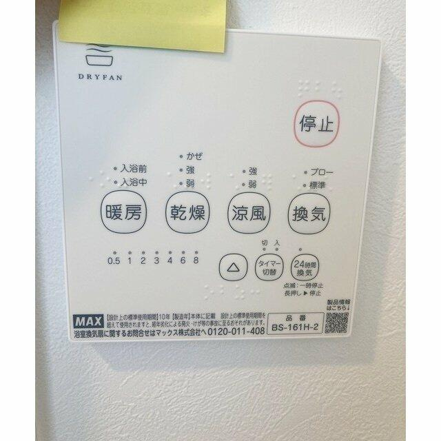 SAIE金町の設備