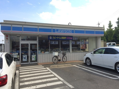 ローソン千葉みつわ台大通店まで240ｍ