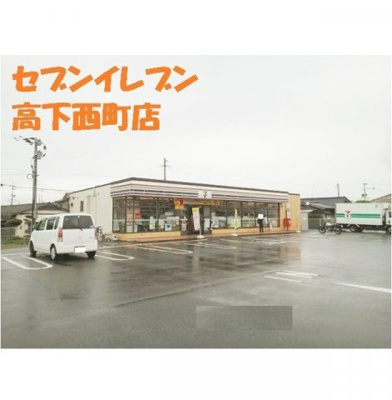 【周辺】 | フリーダムⅠ | セブンイレブン高下西町店まで550m