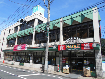 セーヌよしや 早宮店まで450ｍ