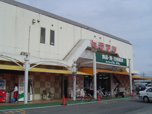 カサ・セピアの周辺|スーパーまで500ｍ