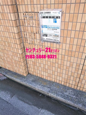 【その他共用部分】 | ヘスティア・ベッセル／ヘスティアベッセル　 | 敷地内のゴミ集積所です。