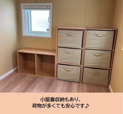 【洋室】 | 上福原3LDK