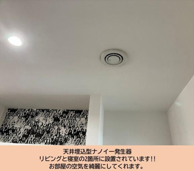 【内装】 | 上福原3LDK