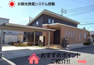 上福原3LDKの画像