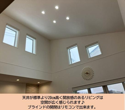 【居間・リビング】 | 上福原3LDK