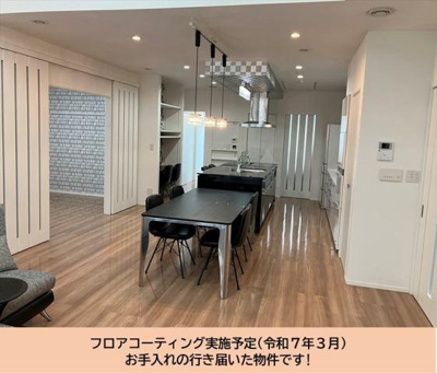 【居間・リビング】 | 上福原3LDK