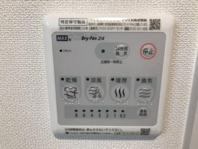 【設備】 | アプレシオ