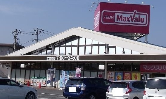 リウッシーレ　Ｂの周辺|マックスバリュまで1500m