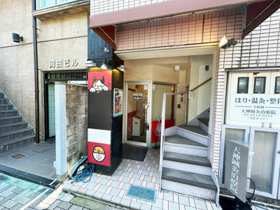 【エントランス】 | 深野ビル