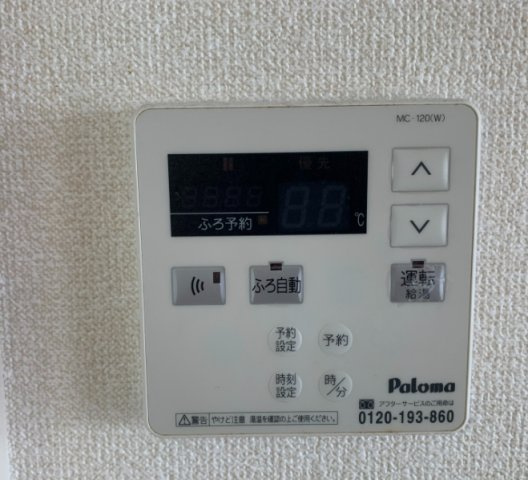 【設備】
