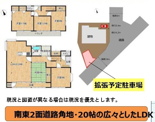 中古戸建　東松山市殿山町2-6（リフォーム住宅）の間取り