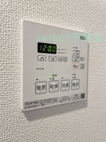 エステムコート名古屋新栄Ⅲグローリィのその他