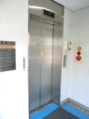 【その他共用部分】 | 大谷ビル | エレベーター 