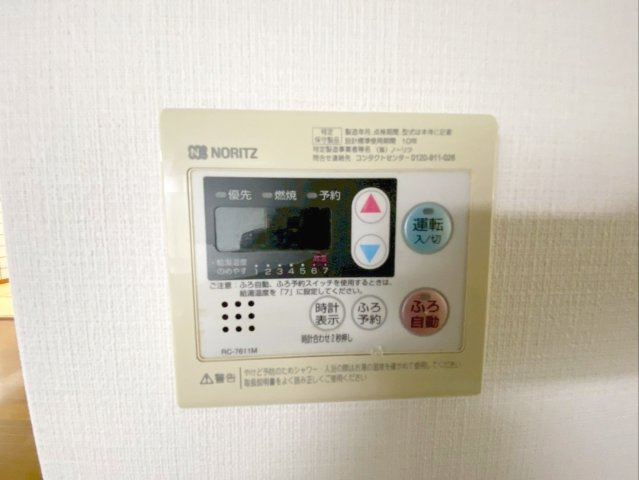 《オーナーチェンジ》福岡市東区雁の巣２丁目住宅付き店舗の発電・温水設備|【居住スペース】オートバス機能付き
