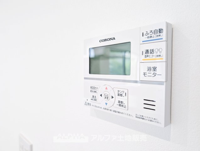 国立市谷保新築オール電化戸建の発電・温水設備